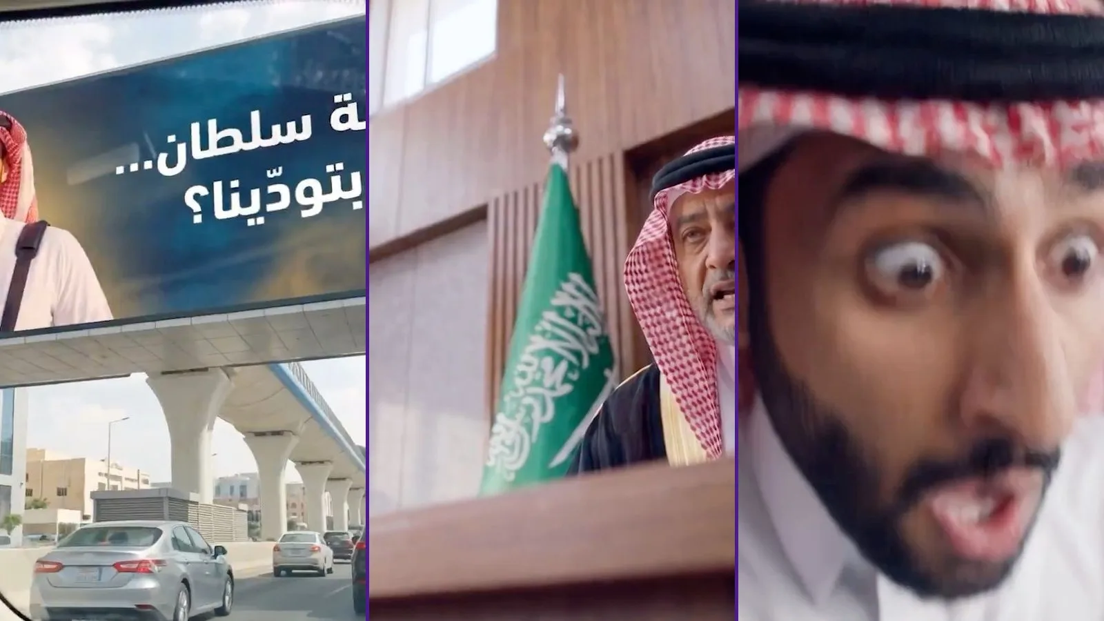 غلاف: stc حاكمت سلطان في الحلم، عشان ما تتحاكم أنت في الواقع