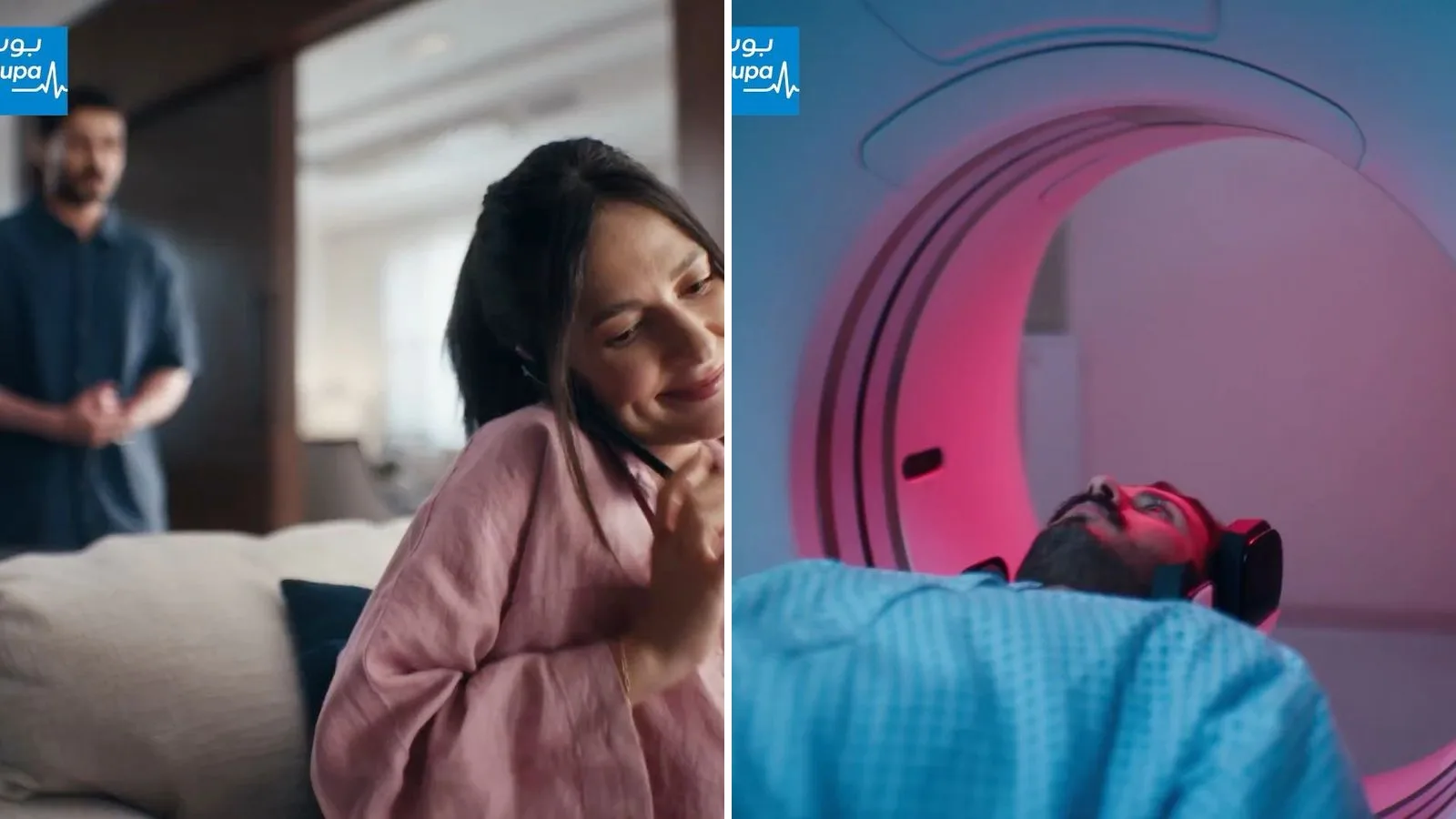 لقطتان من فيلم بوبا: زوجة على الجوال في صالة البيت وزوجها واقف خلفها، ومريض داخل جهاز أشعة