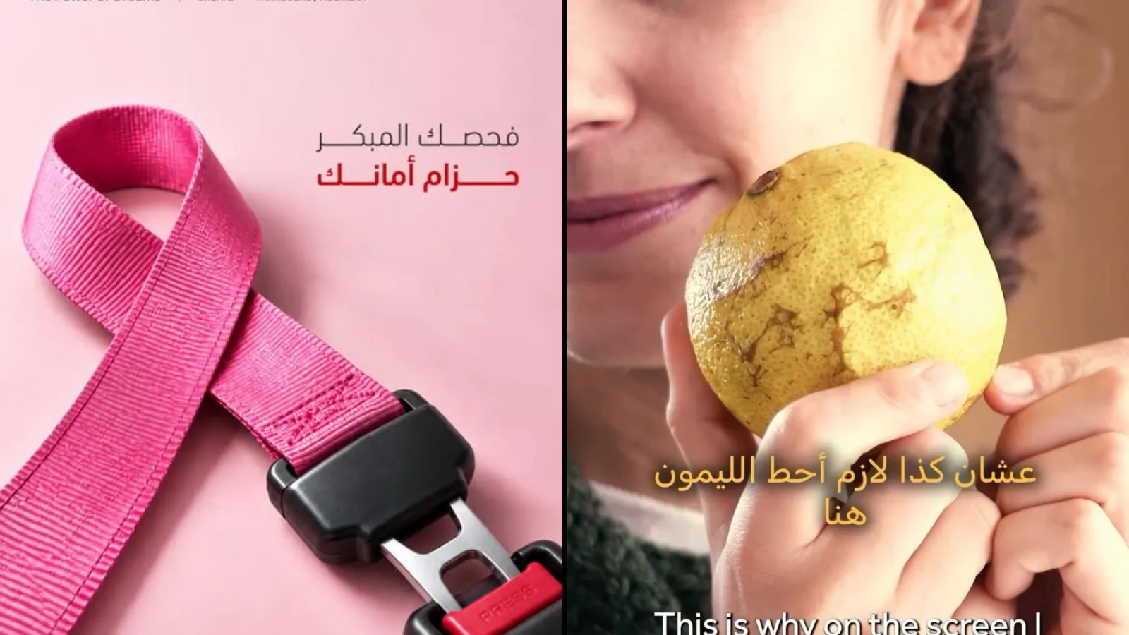 من موعد الفحص إلى الوسم: وين وقفت سبع علامات في الشهر الوردي