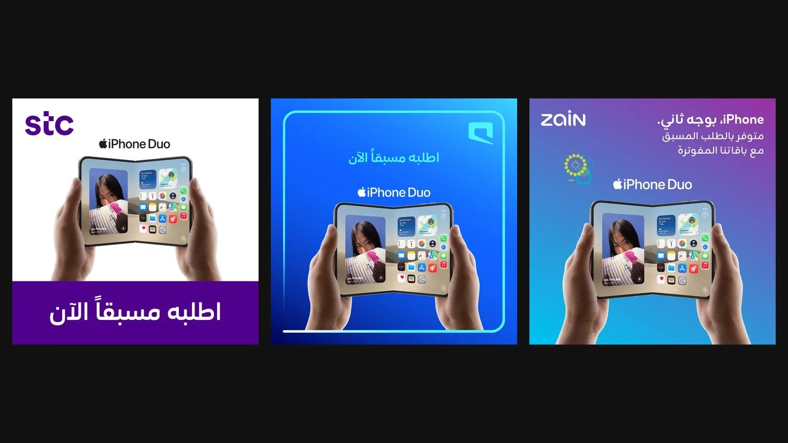 سباق الاتصالات على iPhone Duo صار على الثانية، مو على الباقة