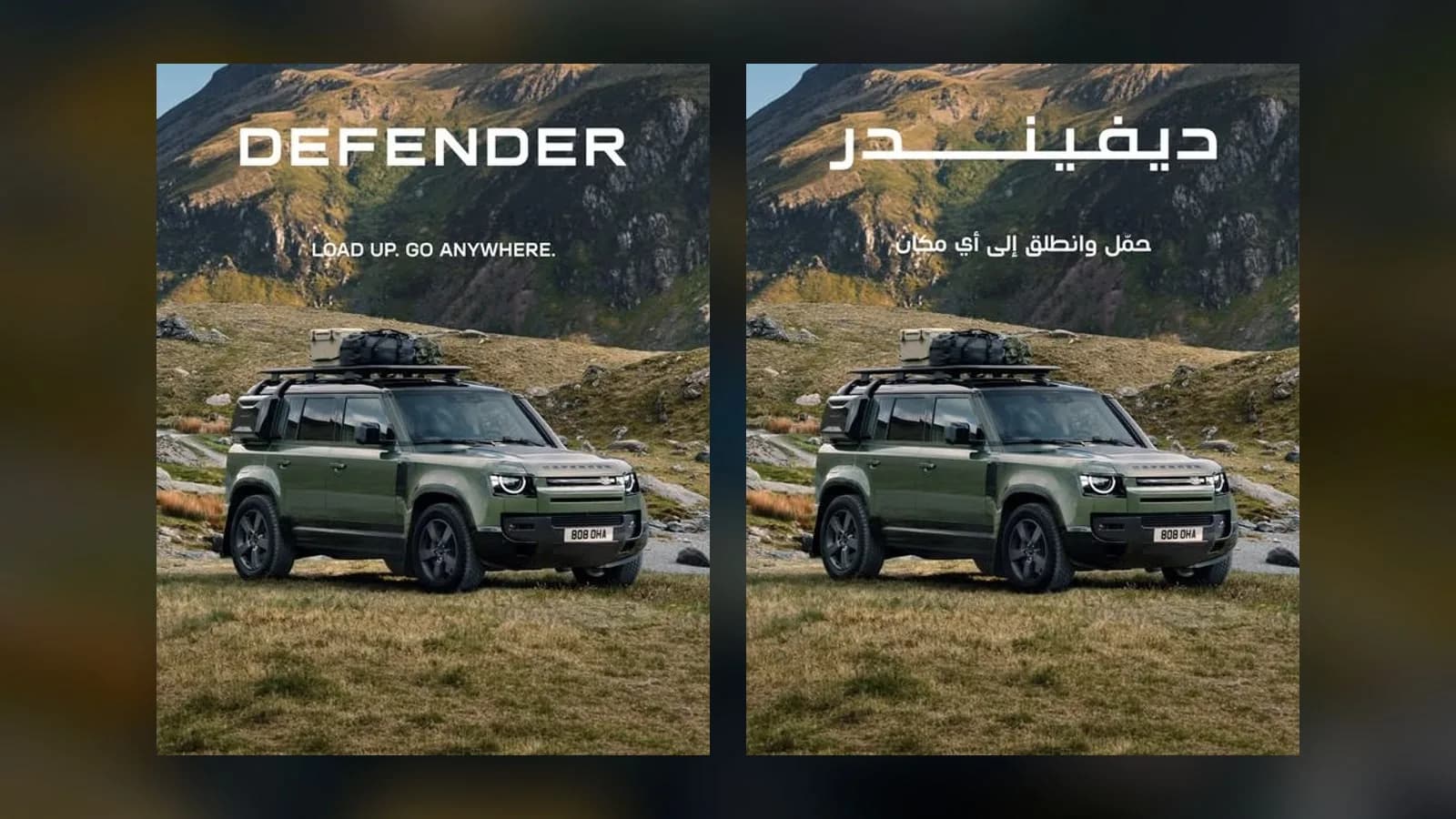 إعلان ديفندر بنسختين: «LOAD UP. GO ANYWHERE.» بالإنجليزي و«حمّل وانطلق إلى أي مكان» بالعربي، بنفس الصورة