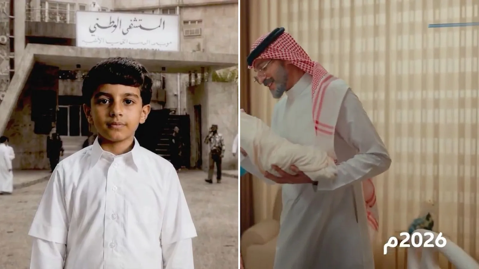 ولد أمام لافتة المستشفى الوطني من فيديو رعاية الطبية، وجد يحمل مولود في ٢٠٢٦ من فيديو الحياة