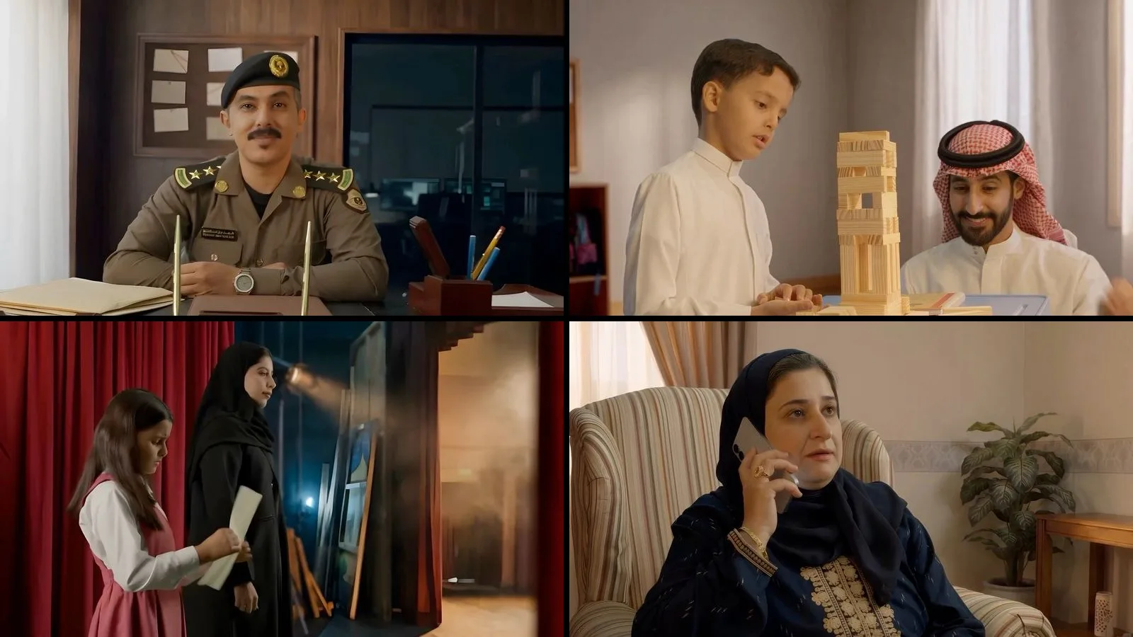 لقطات من فيلم يوم المعلم: ضابط، وطفل يبني بالمكعبات، ومعلمة مع طالبتها على المسرح، وأم على الجوال
