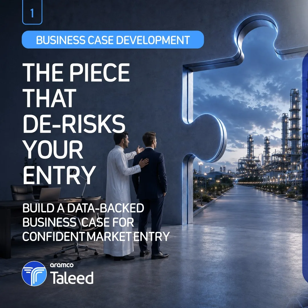 القطعة ١: «THE PIECE THAT DE-RISKS YOUR ENTRY»
